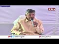 ఏం పీకడానికి వస్తావ్ మళ్ళీ..! చంద్రబాబు వార్నింగ్ | Chandrababu Naidu Shocking Comments On jagan |  - 02:56 min - News - Video