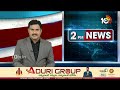 Bengaluru Rameshwaram Cafe Incident | దేశంలోని ప్రధాన నగరాల్లో హైఅలర్ట్ | 10TV News  - 05:19 min - News - Video