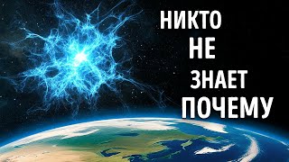 Ученые заметили таинственные вспышки синего света в космосе