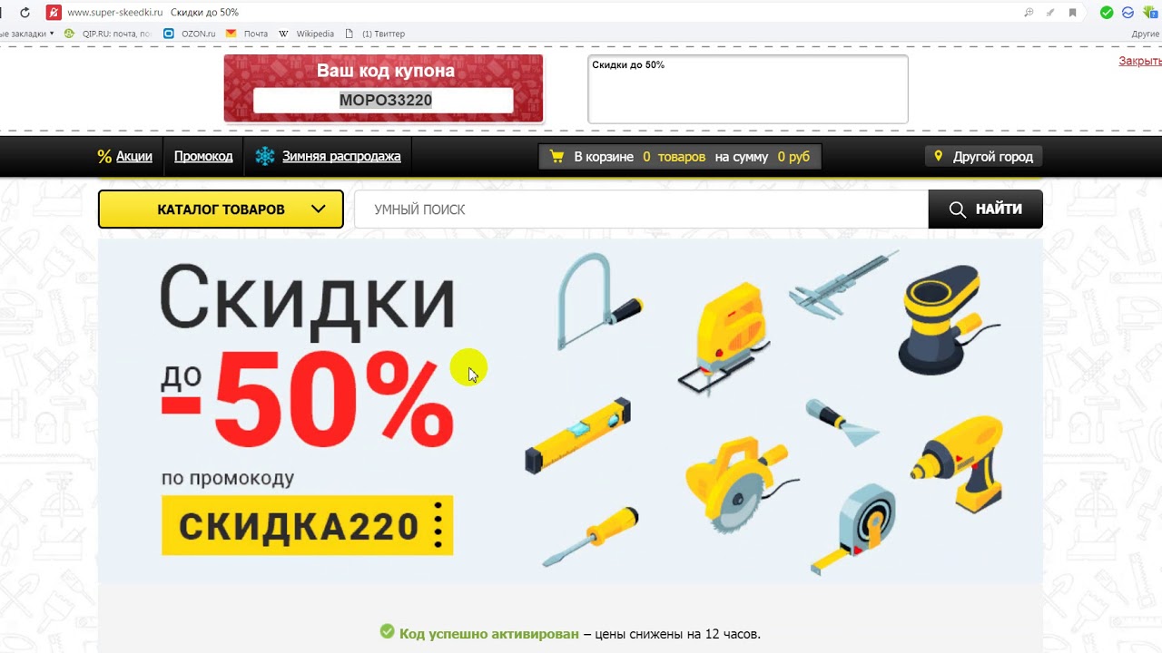 220 Вольт Интернет Магазин Барнаул