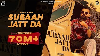 Subaah Jatt Da – Amrit Maan – Gurlej Akhtar Video HD