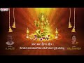 Sri Lalitha Astothora Sathanamavali | Nithya Santoshini | Lalitha Devi Songs | Bhakthi Songs |  - 13:48 min - News - Video