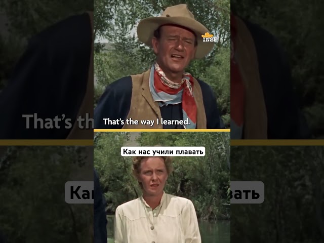 Как нас учили плавать