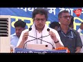Aakash Anand LIVE: BSP की रैली से आकाश आनंद  | Lok Sabha Election 2024 | Aaj Tak LIVE  - 00:00 min - News - Video