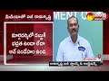 Stamps And Registrations IG Rama krishna About Ramoji Rao Margadarsi Chit Funds Scam | Sakshi TV