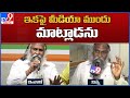 Jagga Reddy puts an end to controversy with TPCC chief Revanth
