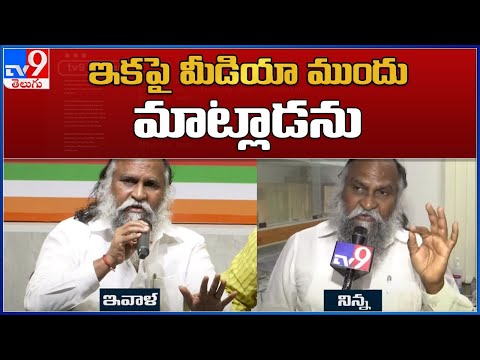 Jagga Reddy puts an end to controversy with TPCC chief Revanth Jagga Reddy puts an end to controversy with TPCC chief Revanth