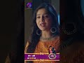 Aaina | 31 March 2024 | आईना | Shorts | Dangal TV  - 01:00 min - News - Video