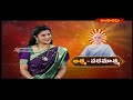 ఆత్మ పరమాత్మ || ATHMA PARAMATHMA || 15 -09-2025 || Hindu Dharmam  - 23:21 min - News - Video