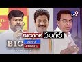 Big News Big Debate : Kodangal By election to impact Telangana politics?