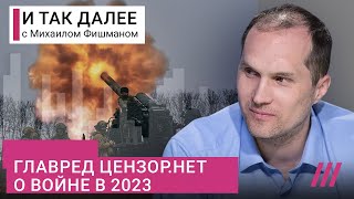 Личное: «Будет кровавая борьба за Донбасс»: главред «Цензор.нет» о войне в 2023 году