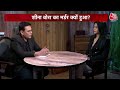 Indrani Mukherjee Interview LIVE:  DNA मैच, तो Sheena Bora जिंदा कैसे? | Sheena Bora Murder Case  - 00:00 min - News - Video