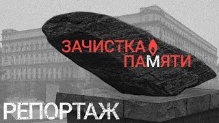 Снова «враги народа»: как «Мемориал» разрешили в СССР и почему хотят ликвидировать теперь