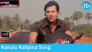 Kanulu Kalipina Video HD