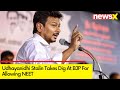 Udhayanidhi Stalin Takes Dig At BJP For Allowing NEET | DMK Manifesto 2024 | NewsX