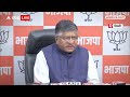 Citizenship Amendment Act: CM Kejriwal के सीएए बयान पर BJP का पलटवार, कही यह बड़ी बात | ABP News | - 07:18 min - News - Video