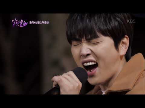 입맞춤 kiss - 가창력 大폭발!!! 홍기x산들 - 흰수염고래♬.20190319