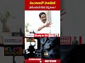 తెలంగాణాలో పొలిటికల్  ఫోన్ టాపింగ్ లేదని చెప్పగలరా.. #cmrevanthreddy #phonetapping | ABN Telugu - 00:59 min - News - Video