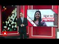 Mahua Moitra Expelled: लोकसभा में प्रस्ताव पारित...TMC सांसद की संसद से छुट्टी | Lok Sabha | ABP  - 10:06 min - News - Video