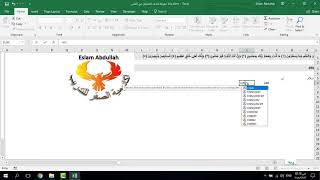 حذف التشكيل من النص بدالة معرفة حذف التشكيل من النص بدالة معرفة