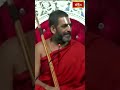 విశ్వామిత్రుడు కూడా గొప్ప రాజు  #chinnajeeyar #bhakthitvshorts # #ramayanatharangini #shorts  - 00:38 min - News - Video