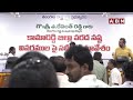 🔴LIVE: కామారెడ్డి జిల్లాలో సీఎం రేవంత్ పర్యటన || CM Revanth Reddy  to Visit Kamareddy District | ABN  - 00:00 min - News - Video