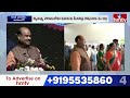 మహిళల భాగస్వామ్యంతో అభివృద్ధి సాధ్యం | Lok Sabha Speaker Om Birla about Women | hmtv  - 01:58 min - News - Video