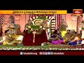 యాదాద్రి బ్రహ్మోత్సవాల్లో భాగంగా నేత్రపర్వంగా స్వామివార్ల కల్యాణం | Devotional News | Bhakthi TV  - 02:49 min - News - Video