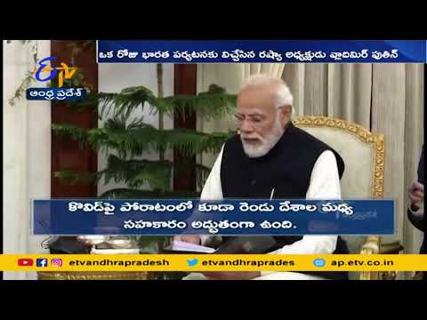 PM Modi meets Vladimir Putin at Hyderabad House PM Modi meets Vladimir Putin at Hyderabad House