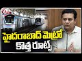 Telangana Cabinet Approves Rs 60,000 Crore for Metro-Rail Expansion Project