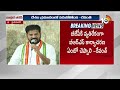 CM Revanth Key Comments on BJP And BRS | బీజేపీ కుట్రలపై కేసీఆర్ కూడా మాట్లాడటం లేదు | 10TV News  - 02:38 min - News - Video