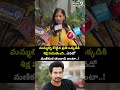 మమ్మల్ని కొట్టిన ప్రతి ఒక్కడికి శిక్ష పడుతుంది..ఎవడో మణికంఠ తంబాడి అంటా..! | Raj Tarun Lavanya Issue  - 00:14 min - News - Video