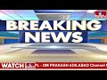 ఒక కుక్క..రెండు ఇళ్ల మధ్య గొడవ..ఆసుపత్రి పాలైన కుటుంబం | Incident In Rahmathnagar | hyderabad | hmtv  - 04:05 min - News - Video