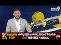 ఆరోగ్య శాఖ మంత్రి ఏం చేస్తున్నారో ఎవరికీ తెలియదు | Ambati | Prime9 News - 01:09 min - News - Video