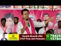 🔴LIVE : KTR Press Meet | ABN Telugu  - 28:38 min - News - Video