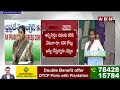 ఎవడబ్బ సొమ్ము జగన్ ఇదంతా..షర్మిల కామెంట్స్ | Sharmila SHOCKING COMMENTS On Jagan | ABN  - 06:43 min - News - Video