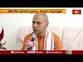 జాతీయ స్థాయిలో ఔట్‌లుక్ తీసుకొచ్చేలా శ్రీవారి బ్రహ్మోత్సవాలు.. | Tirumala Srivari Brahmotsavam 2025