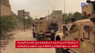 الجبواني: الإمارات أنشأت جيوشا قبلية ومناطقية باليمن -