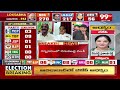 వల్లభనేని వంశీ వెనుకంజ | Gonavaram Election Results 2024 | 99tv - 07:31 min - News - Video