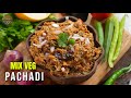 ఒక రోజుకి కావలసిన పోషకాలన్నీ అందించే అద్భుతమైన పచ్చడి | Fibre Rich Nutritious Mix Veg Pachadi Recipe