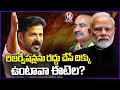 CM Revanth Reddy Fire On Etela Rajender Over BJP Party Joining At Uppal Road Show | V6 News