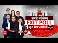 LIVE: मतदान के बाद बिहार के छपरा में बवाल! abp की ग्राउंड जीरो से रिपोर्ट | Elections 2024 | Chapra  - 00:00 min - News - Video