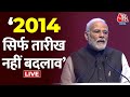 Halla Bol LIVE: Congress पर वार, हैंग करने वाली सरकार! | Anjana Om Kashyap | PM Modi on Congress