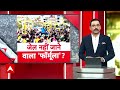 Arvind Kejriwal ने कुरुक्षेत्र में बोल दी ऐसी बात कि BJP हुई हमलावर | AAP vs BJP | Loksabha Election  - 02:14 min - News - Video
