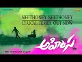 Neethoney Neethoney song promo- AHIMSA- Daggubati Abhiram- Sid Sriram