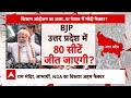 C- Voter Opinion Poll: Mayawati के अकेले चुनाव लड़ने से Akhilesh Yadav और कांग्रेस को नुकसान ?  - 17:00 min - News - Video