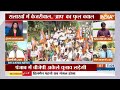 Arvind Kejriwal Arrest News: दिल्ली की सड़क बनी जंग का मैदान...AAP और BJP में छिड़ गई लड़ाई  - 01:51 min - News - Video