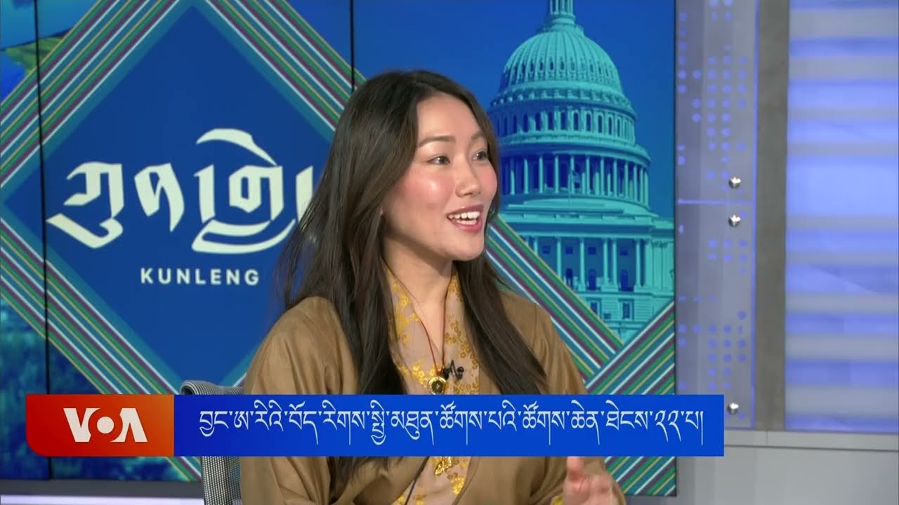 22nd North American Tibetan Associations' Conference