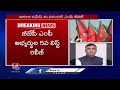 BJP Fifth ListRelease :   Aroori Ramesh - Warangal  | Vinod Rao Tandra   -Khammam  | V6 News  - 04:28 min - News - Video