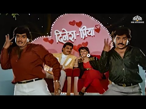 Upload mp3 to YouTube and audio cutter for Char Teen Don Ek (चार तीन दोन एक) Song | Balache Baap Brahmachari Song | Superhit Marathi Song download from Youtube